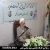 برگزاری کارگاه تخصصی شبهه شناسی غدیر در ایرانشهر