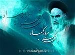پرسش و پاسخ هایی پیرامون انقلاب اسلامی