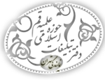 دفتر تبليغات اسلامي شعبه تهران